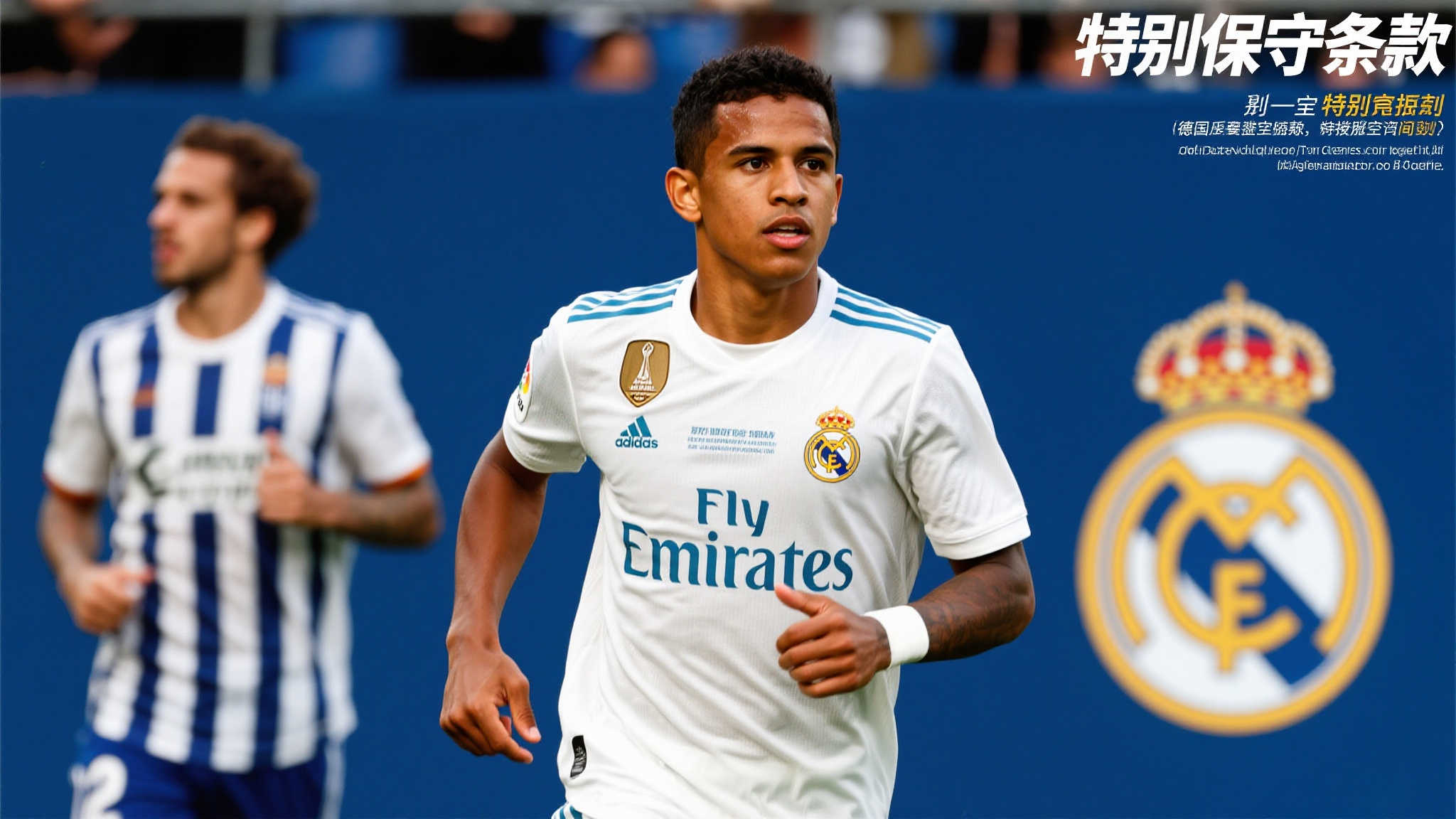 意外内幕!德媒爆料迪亚斯曾接近皇马,却因罗德里戈留队泡汤 意外内幕!德媒爆料迪亚斯曾接近皇马,却因罗德里戈留队泡汤